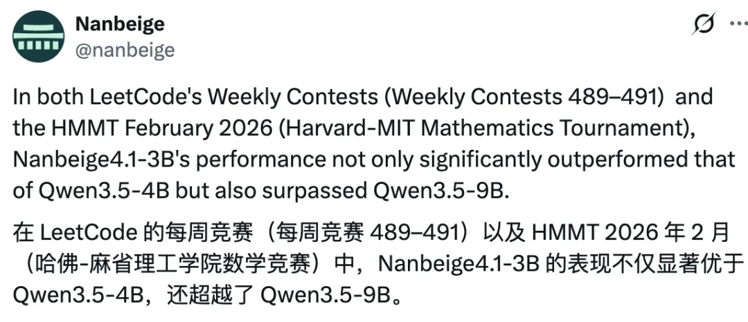3B打32B？海外病毒式传播的小模型，竟然来自BOSS直聘