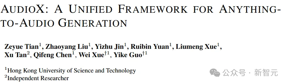 一个模型，搞定所有音频生成任务！多项基准SOTA | ICLR'26