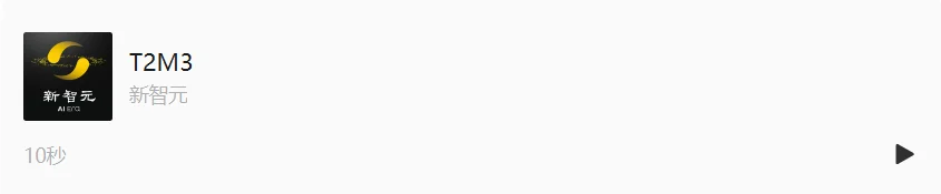 一个模型，搞定所有音频生成任务！多项基准SOTA | ICLR'26