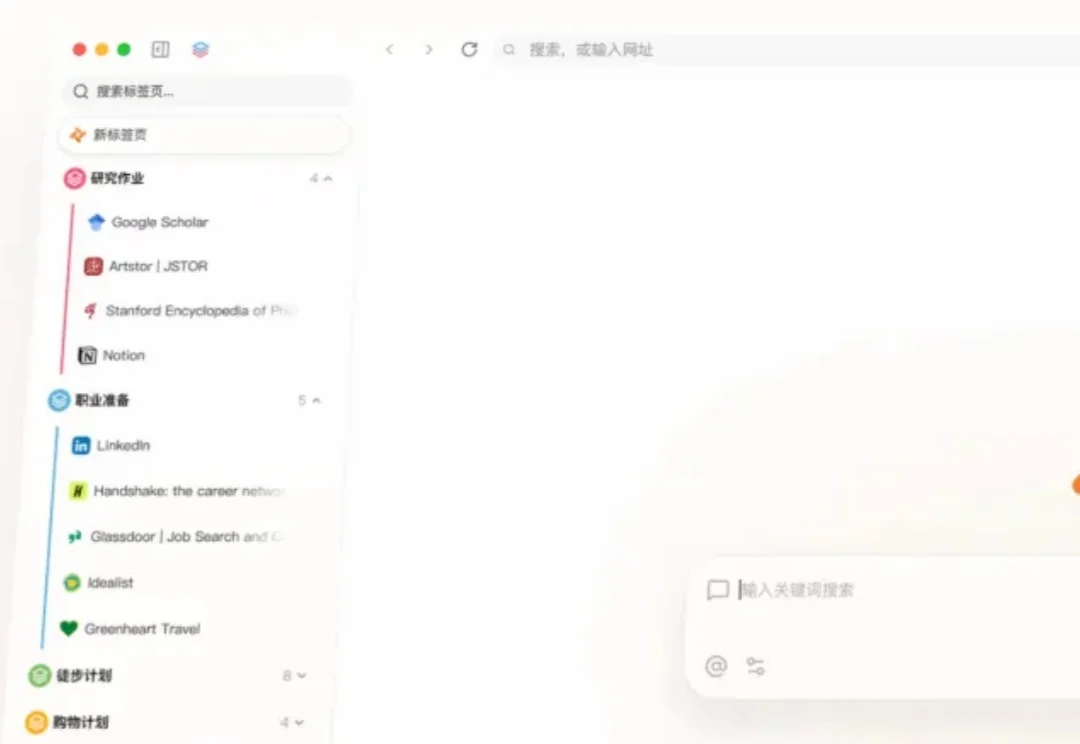 浏览器已死？Tabbit 实测：AI 接管鼠标，人类负责修 bug｜AI 上新