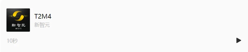 一个模型，搞定所有音频生成任务！多项基准SOTA | ICLR'26