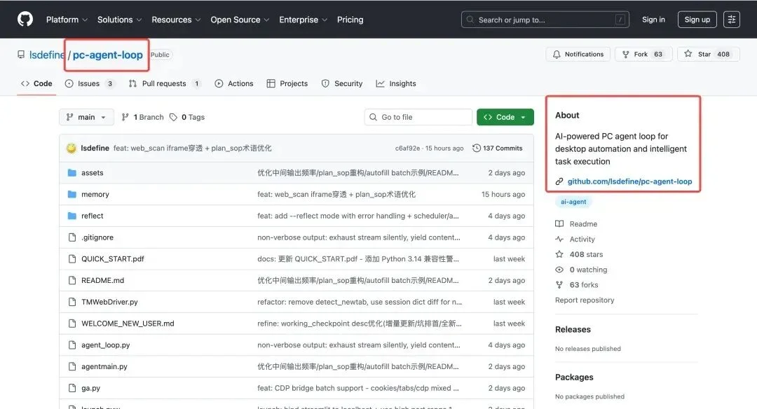 深圳，支持免费“养龙虾”第一城！