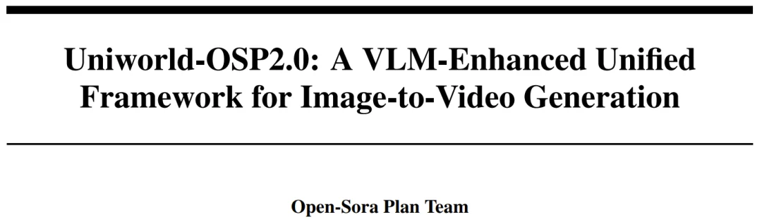 14B规模竟也能单卡实时生成视频？多亏这个强大的开源底座