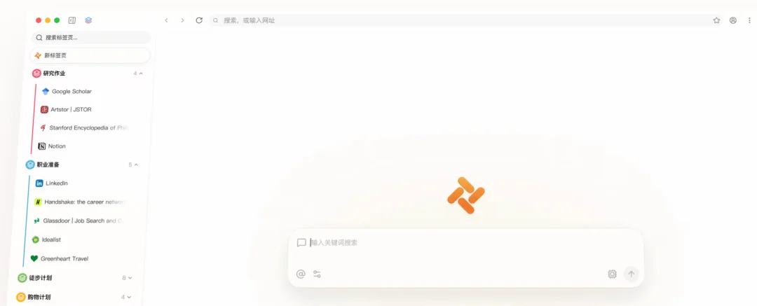 浏览器已死?Tabbit 实测:AI 接管鼠标,人类负责修 bug|AI 上新