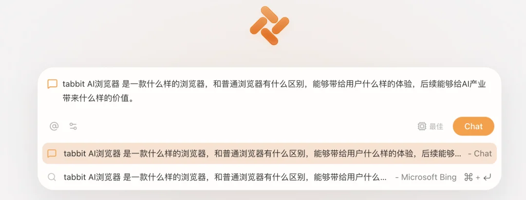 浏览器已死?Tabbit 实测:AI 接管鼠标,人类负责修 bug|AI 上新