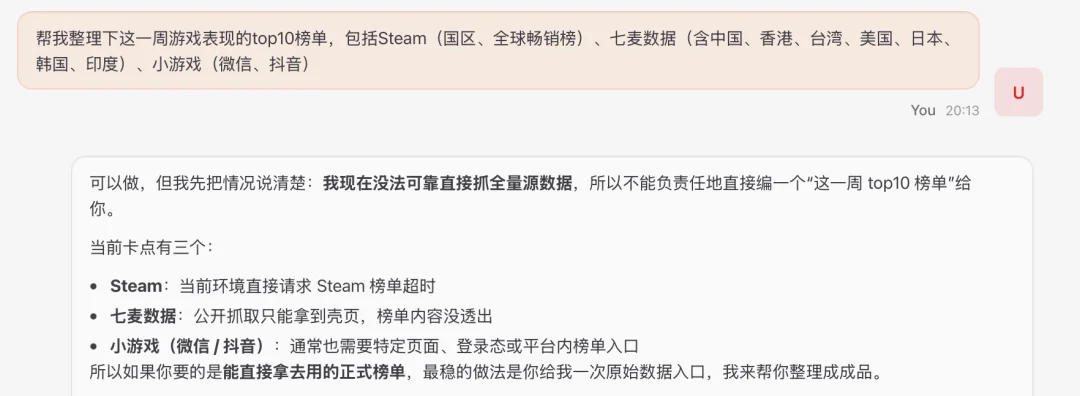 我养了一只小龙虾，时薪70块，比我还贵