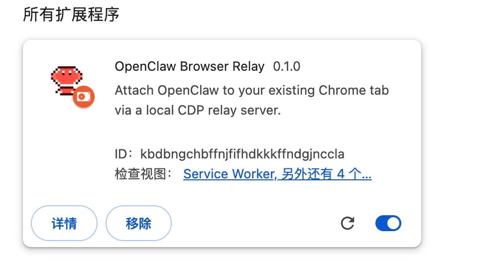 我养了一只小龙虾，时薪70块，比我还贵