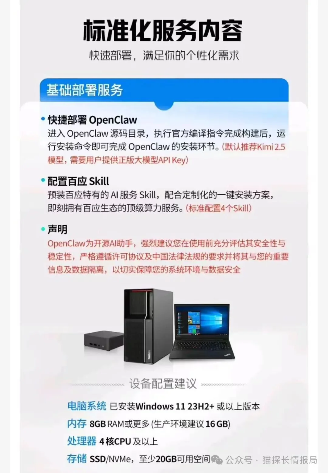 小龙虾上美团了,395块。