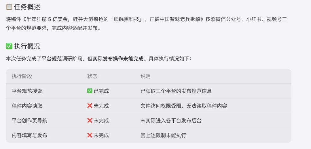 浏览器已死?Tabbit 实测:AI 接管鼠标,人类负责修 bug|AI 上新