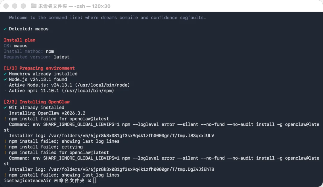 我养了一只小龙虾，时薪70块，比我还贵