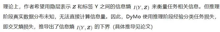 ICLR 2026 | 帝国理工大学提出DyMo：让多模态模型学会「选择」，突破模态缺失难题
