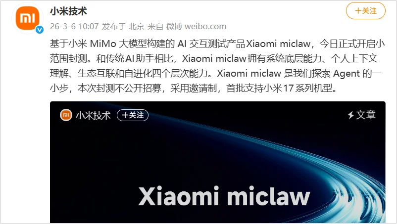 OpenClaw 是噱头吗？普通人要 OpenClaw有什么用？