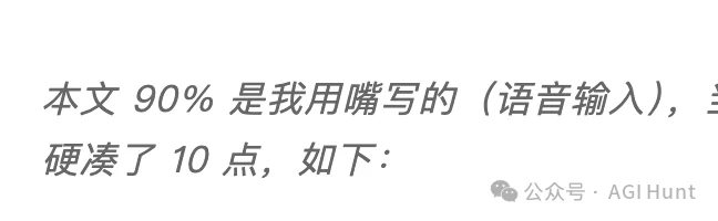 我做了一个 AI 时代的效率神器，已开源