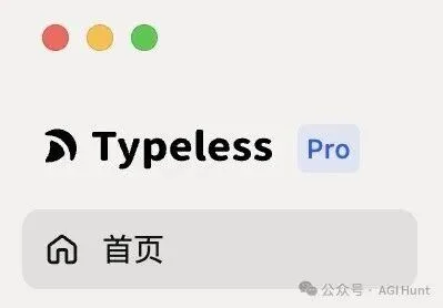 我做了一个 AI 时代的效率神器，已开源