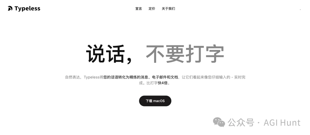 我做了一个 AI 时代的效率神器，已开源