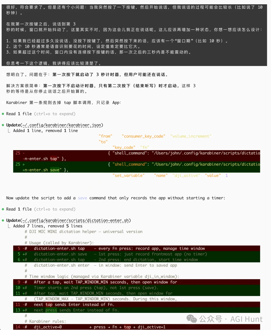我做了一个 AI 时代的效率神器，已开源