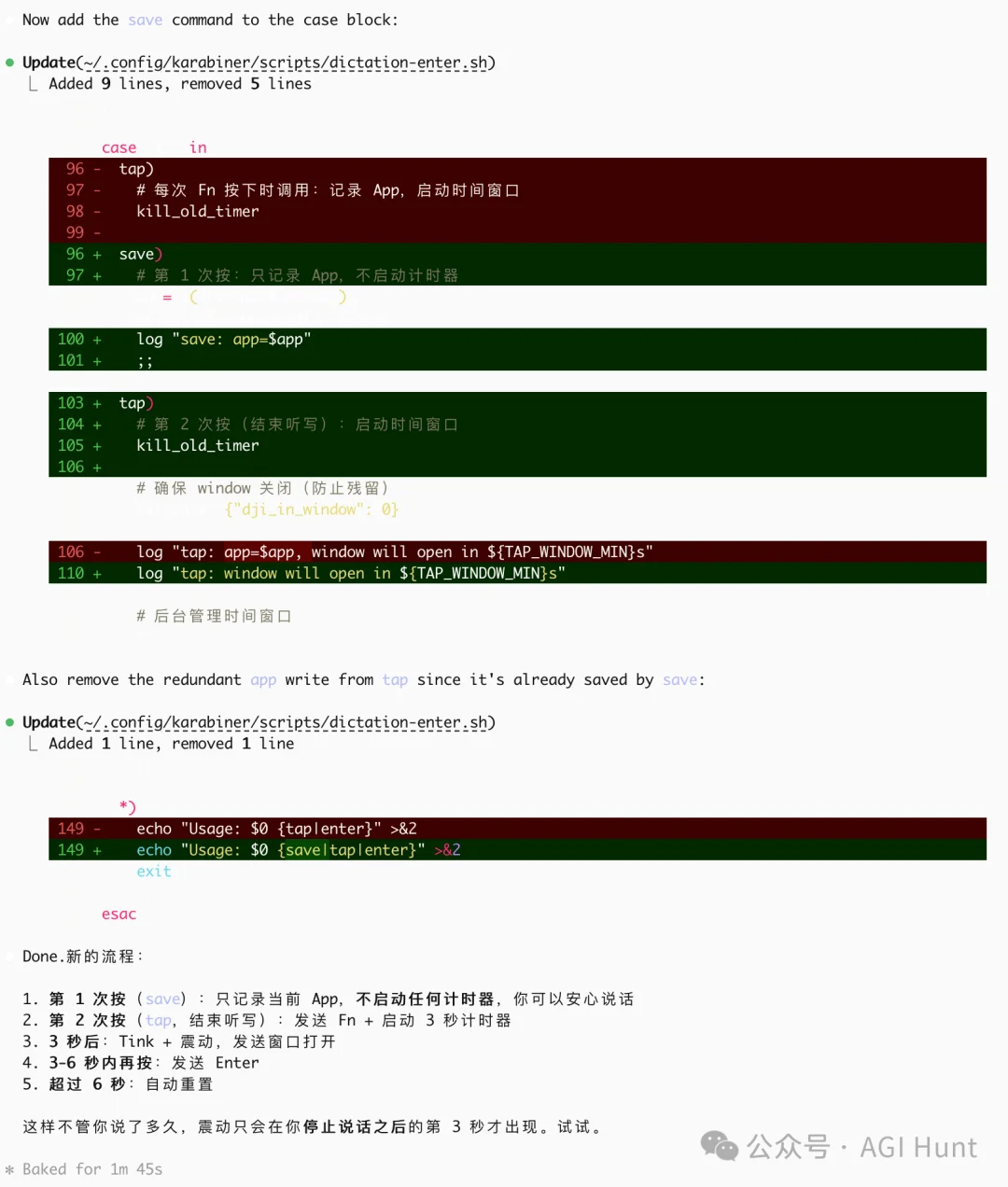 我做了一个 AI 时代的效率神器，已开源
