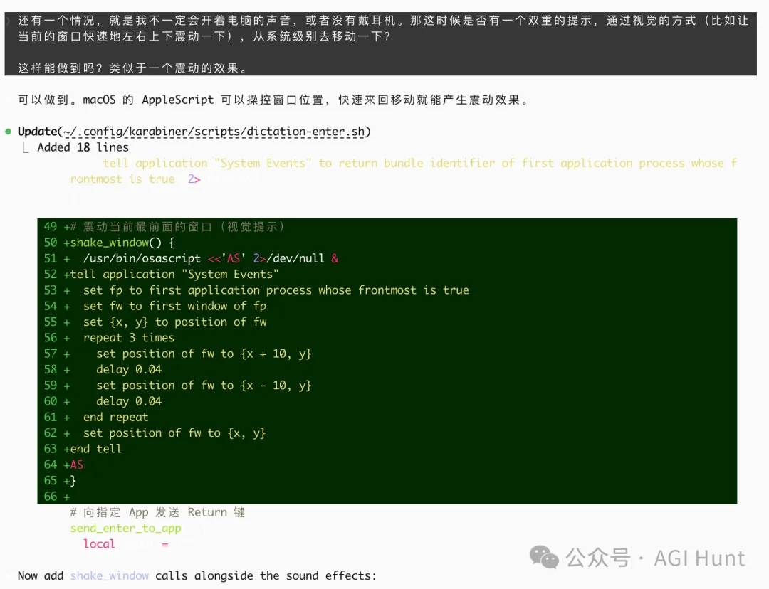 我做了一个 AI 时代的效率神器，已开源