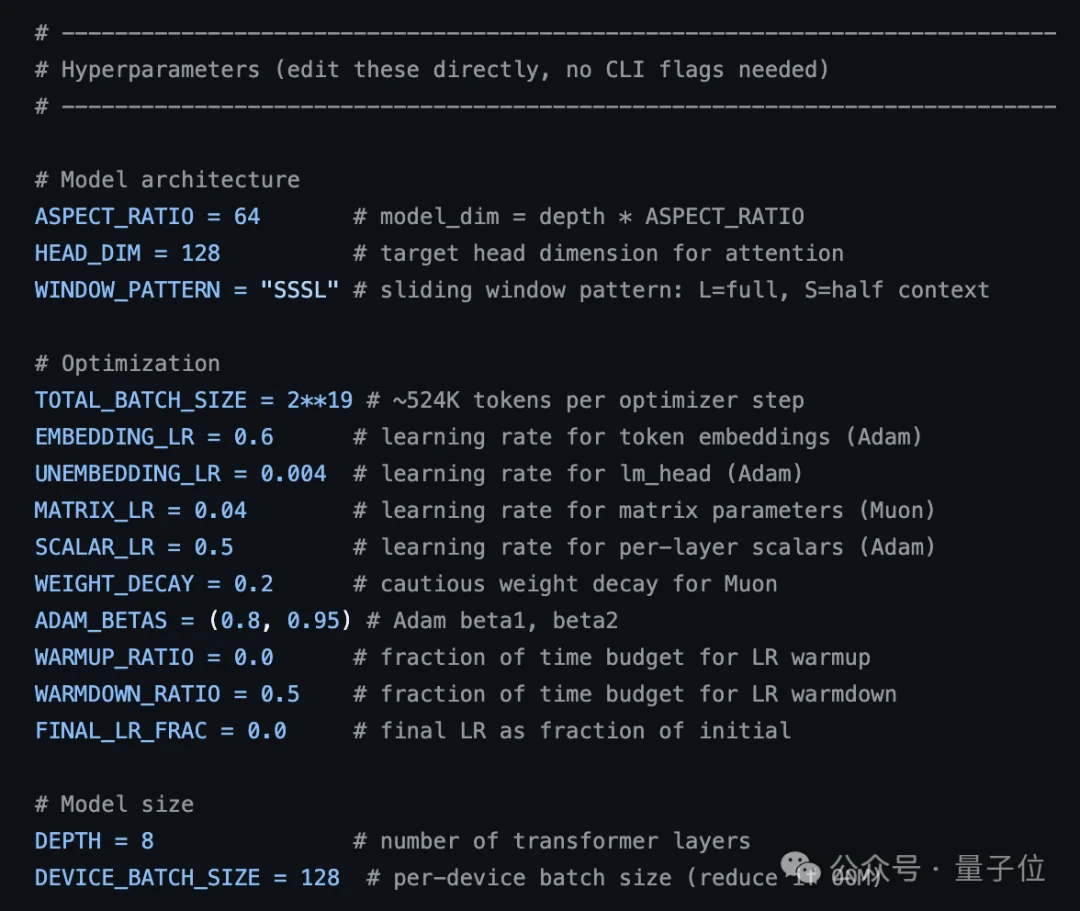 卡帕西开源Agent自进化训练框架,5分钟一轮实验,48h内揽星9.5k