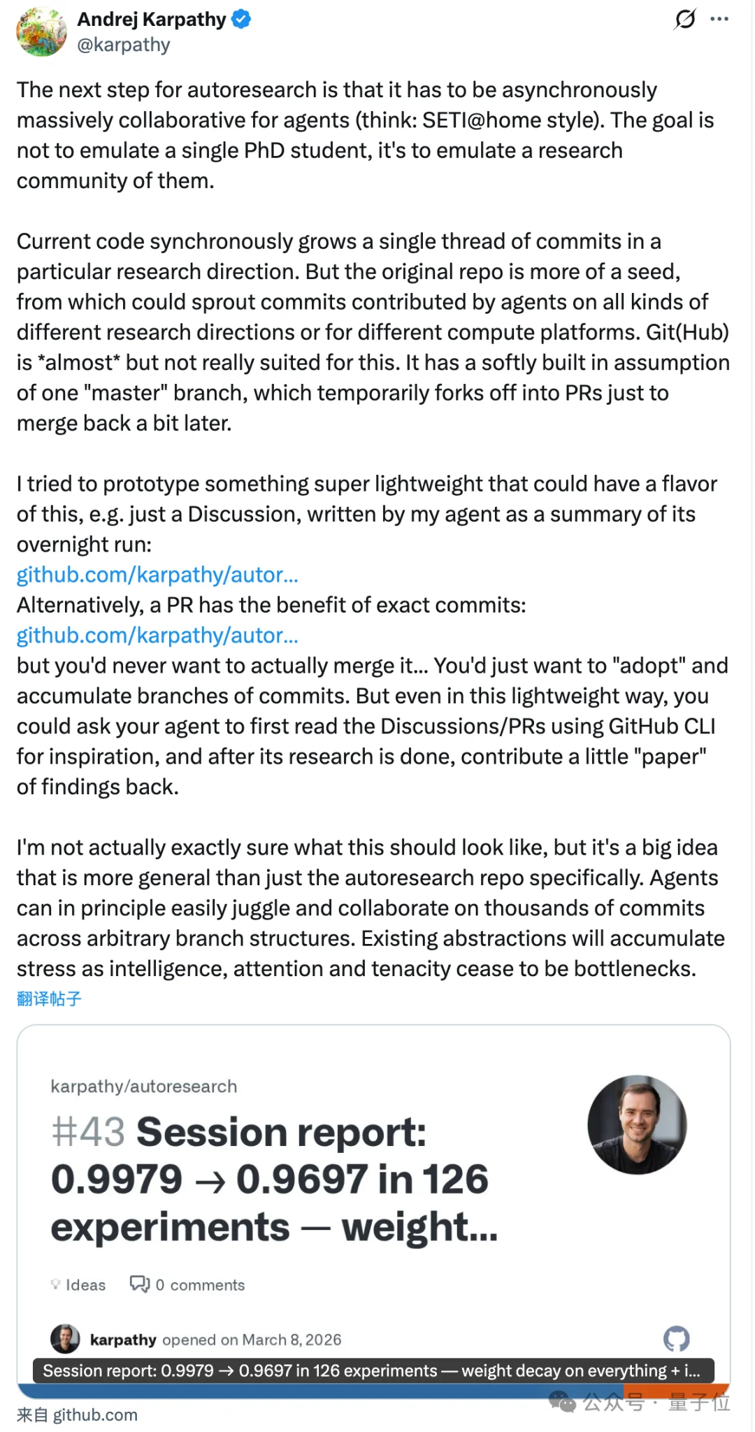 卡帕西开源Agent自进化训练框架,5分钟一轮实验,48h内揽星9.5k