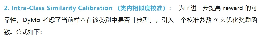 ICLR 2026 | 帝国理工大学提出DyMo：让多模态模型学会「选择」，突破模态缺失难题