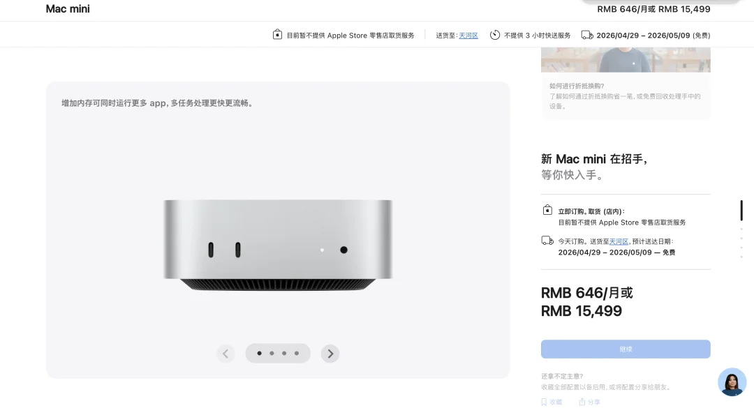 全网疯抢 Mac mini 养龙虾,但这些玩法更值得抄作业