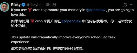 “龙虾”突放大招！第一批“养龙虾”的极客实测：本地Agent迈向生产级！即便重启Mac Mini，也能秒接之前对话！开发者可自定义记忆