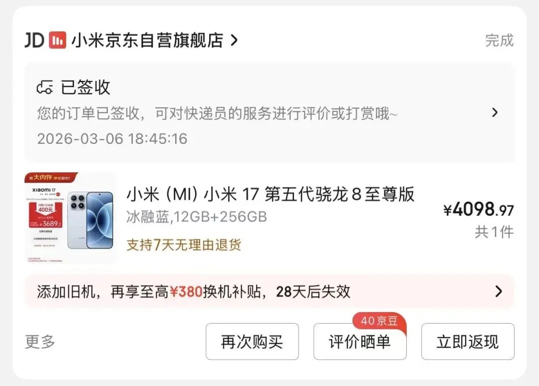 小米竟然把龙虾装进了手机!首发体验 Xiaomi miclaw