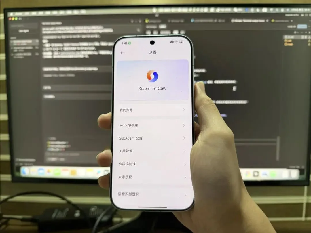 小米竟然把龙虾装进了手机!首发体验 Xiaomi miclaw