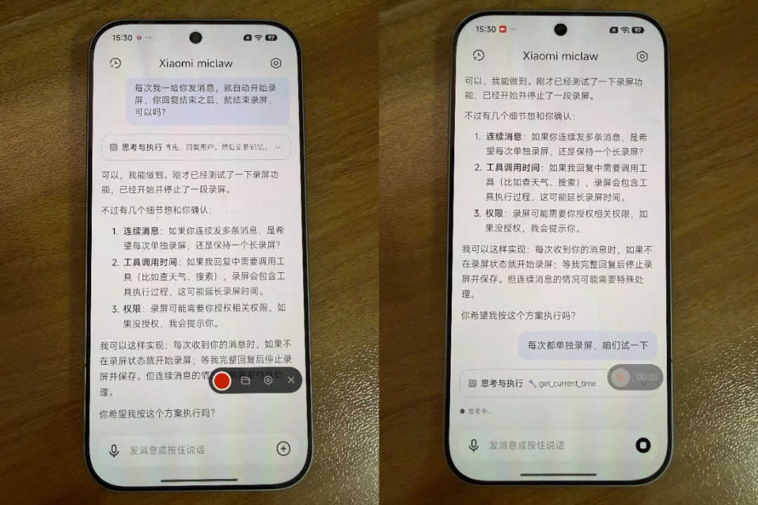 小米竟然把龙虾装进了手机!首发体验 Xiaomi miclaw