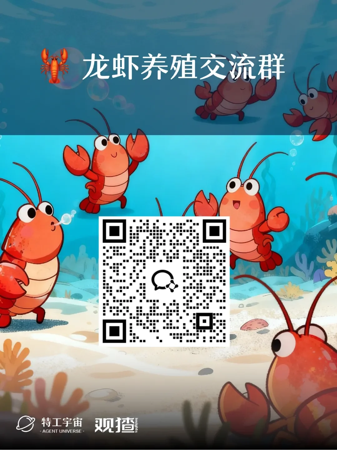 小米竟然把龙虾装进了手机!首发体验 Xiaomi miclaw