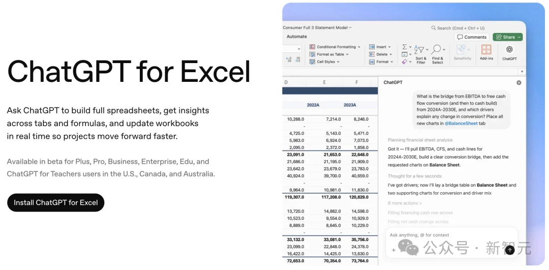 GPT-5.4杀入Excel，Claude打崩IBM！华尔街恐慌：AI要端掉整个行业