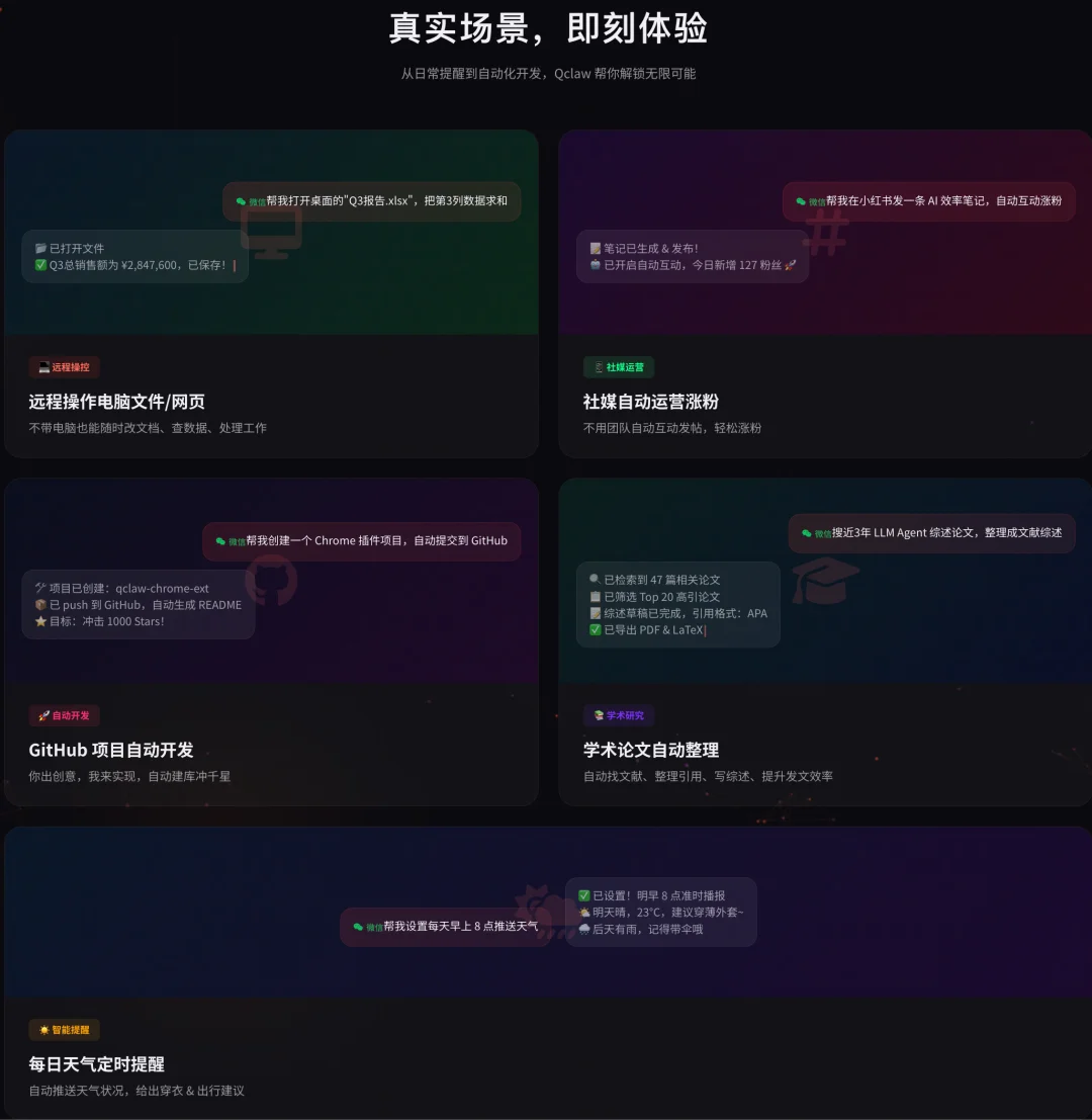 微信可以养龙虾了？腾讯一天甩出三只虾，最后这个大招有点狠