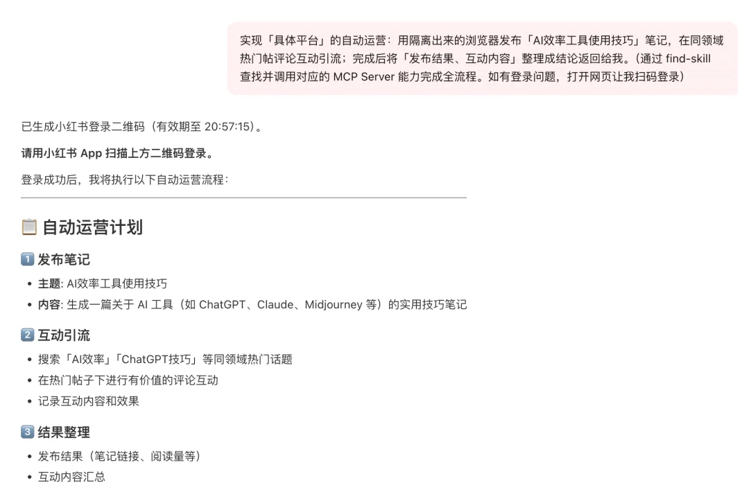 腾讯悄咪咪做了个 QClaw，用微信就能跟龙虾对话了！