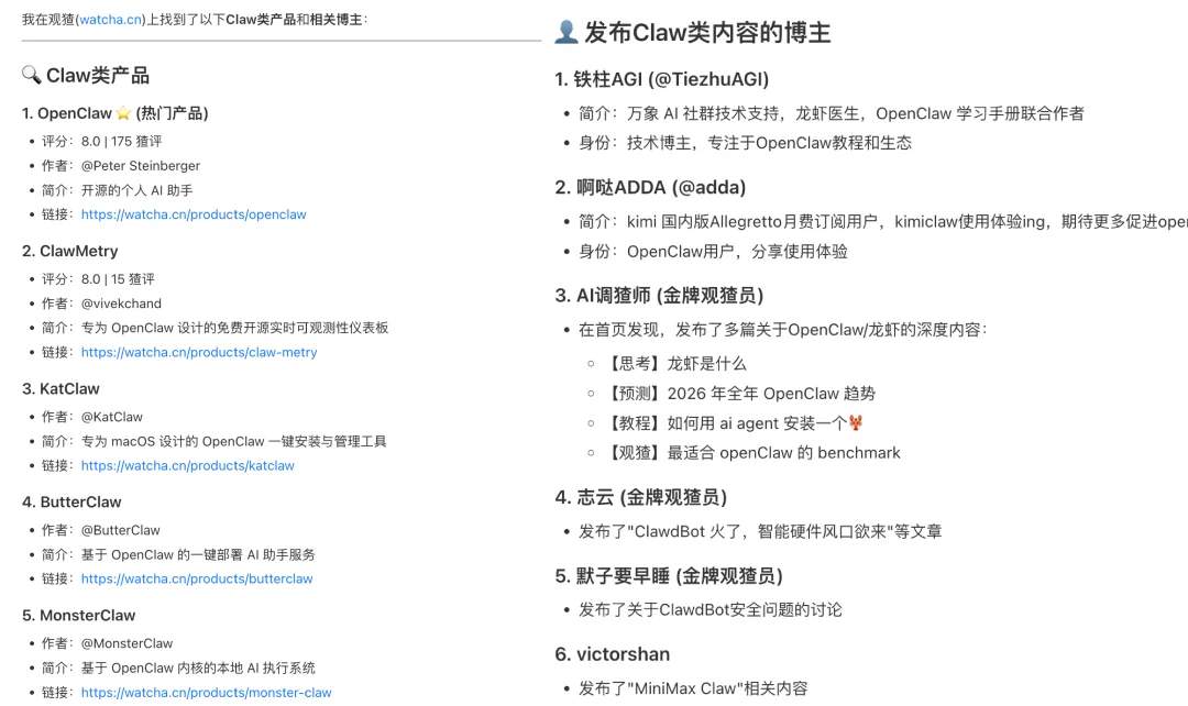 腾讯悄咪咪做了个 QClaw，用微信就能跟龙虾对话了！