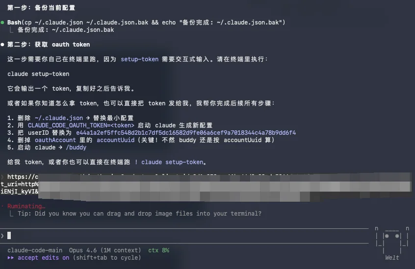 Claude Code宠物系统悄悄上线，我把白板刷成了金色传说。