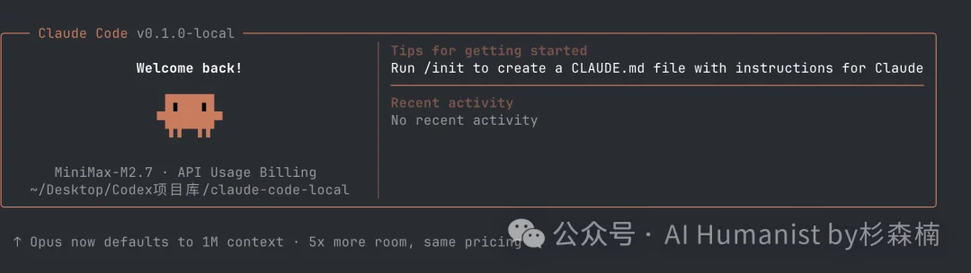 Claude Code 大泄密!万字保姆级别部署教程,Cache命中系统全公开了?