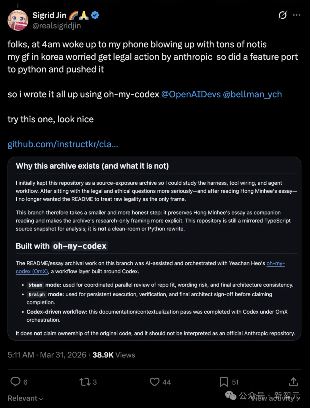 Claude Code源码「换壳」反杀，全网疯狂克隆！Anthropic封杀失败