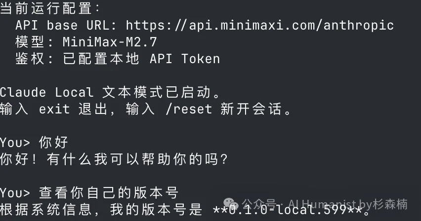 Claude Code 大泄密!万字保姆级别部署教程,Cache命中系统全公开了?