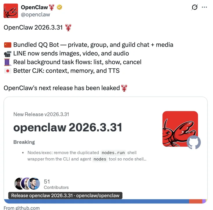 首次！OpenClaw又更新，直接合并QQ官方插件