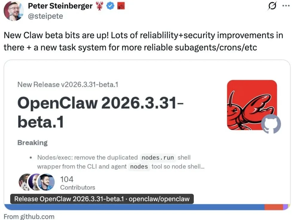 首次！OpenClaw又更新，直接合并QQ官方插件
