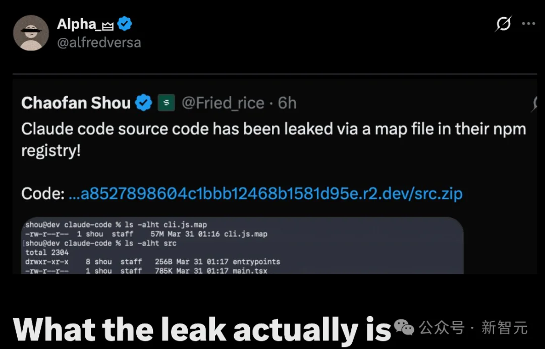 Claude Code源码「换壳」反杀，全网疯狂克隆！Anthropic封杀失败