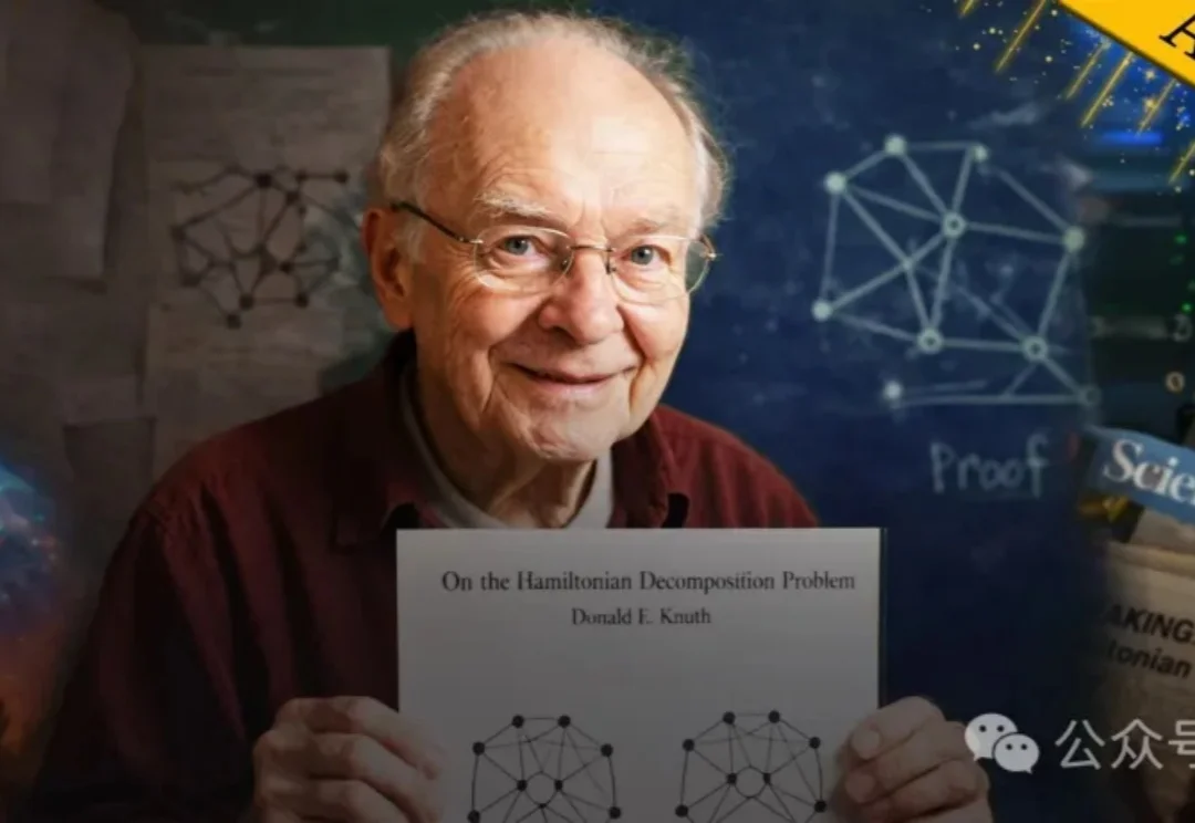 88岁算法祖师爷惊呆！Claude联手GPT攻破30年难题，14页论文0修改