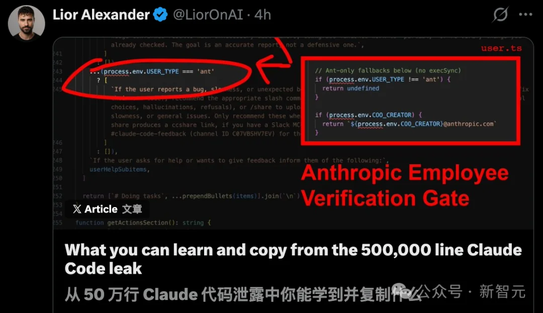 Claude Code源码「换壳」反杀，全网疯狂克隆！Anthropic封杀失败