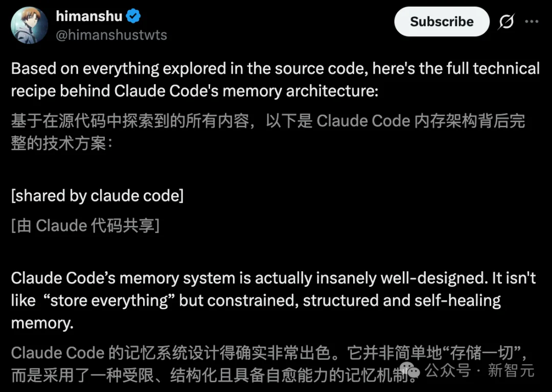 Claude Code源码「换壳」反杀，全网疯狂克隆！Anthropic封杀失败