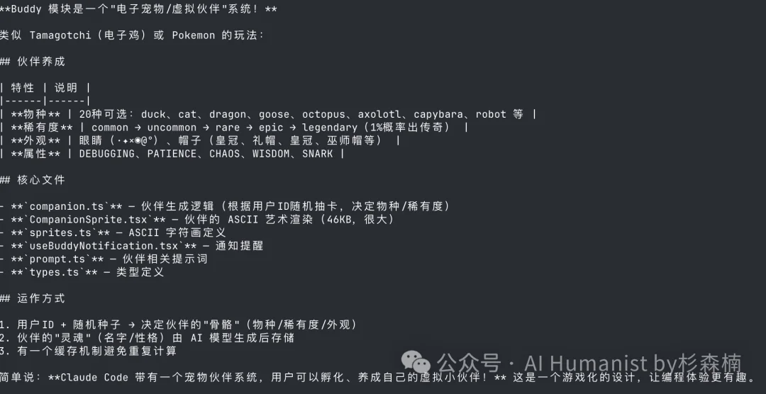 Claude Code 大泄密!万字保姆级别部署教程,Cache命中系统全公开了?