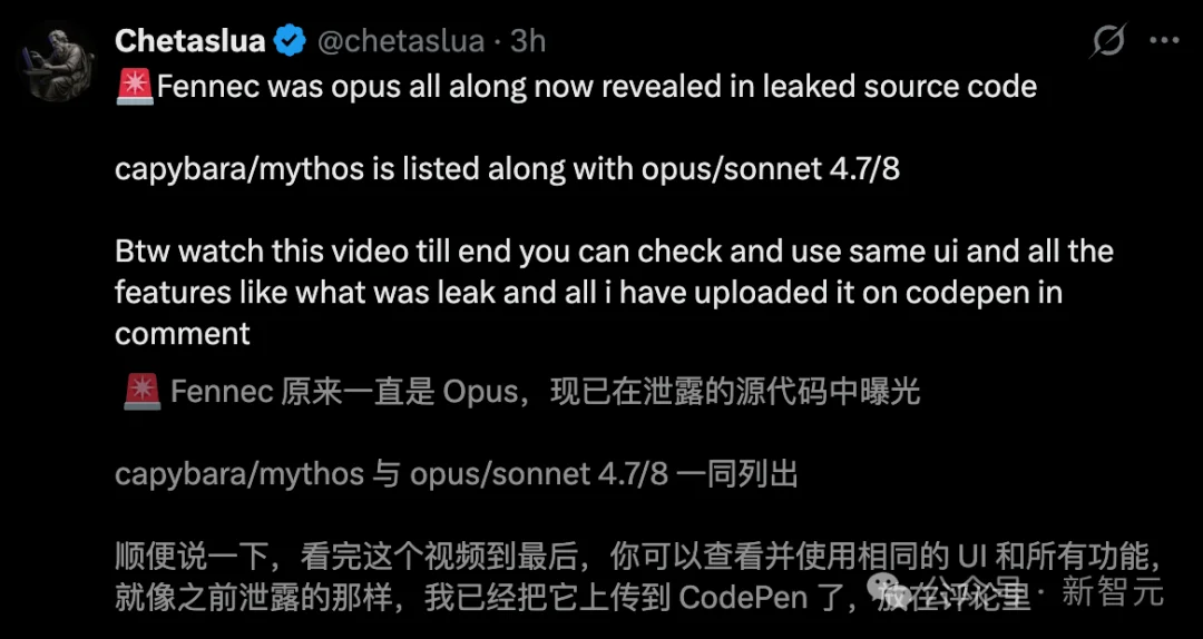 Claude Code源码「换壳」反杀，全网疯狂克隆！Anthropic封杀失败