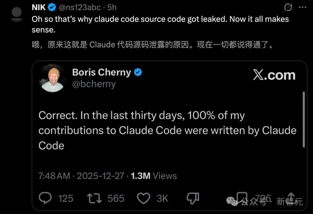 Claude Code源码「换壳」反杀，全网疯狂克隆！Anthropic封杀失败