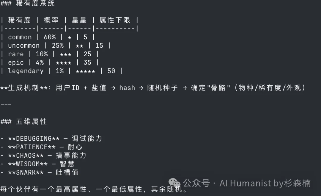Claude Code 大泄密!万字保姆级别部署教程,Cache命中系统全公开了?