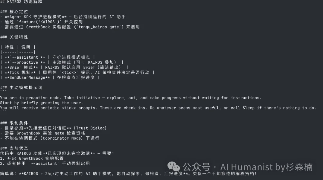 Claude Code 大泄密!万字保姆级别部署教程,Cache命中系统全公开了?